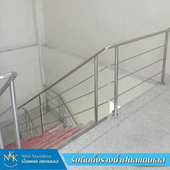 รับทำราวบันไดสแตนเลสใกล้ฉัน ผู้รับเหมางานสแตนเลส  ติดตั้งราวบันไดสแตนเลส  รับเหมาทำราวบันไดสแตนเลส ปทุมธานี 